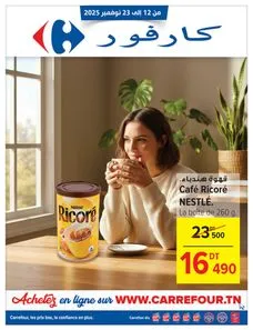 Carrefour (La Marsa) - Les meilleures PROMOS du 2025-11-12 au 2025-11-23
