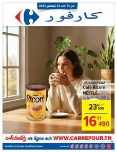 Carrefour (Sousse & Sfax) - Les meilleures PROMOS du 2025-11-12 au 2025-11-23