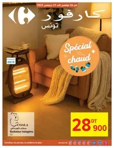 Carrefour (La Marsa, Sousse & Sfax) - Spécial chaud du 2025-11-26 au 2025-12-31