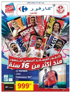 Carrefour (Sousse et Sfax) - Blanc et CAN du 2026-01-01 au 2026-01-11