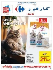 Carrefour- Animalerie du 2026-01-14 au 2026-02-01