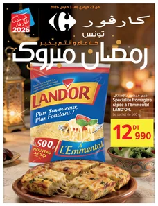 Carrefour Mall of Sfax et Mall of Sousse - C'est Ramadan du 2026-02-23 au 2026-03-03