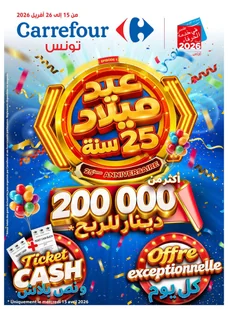 Catalogue Carrefour Sfax et Sousse - 25ème Anniversaire EP1 du 2026-04-15 au 2026-04-26