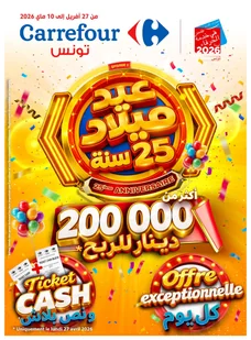 Catalogue Carrefour - 25 -ème Anniversaire Ep 2 Sousse et Sfax du 2026-04-27 au 2026-05-10
