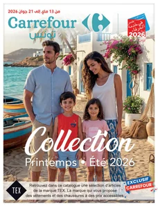 Catalogue Carrefour - Collection printemps été 2026 du 2026-05-13 au 2026-06-21