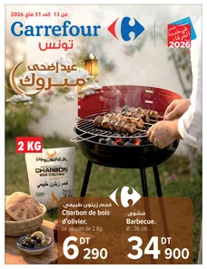 Catalogue Carrefour - Aid Kbir Sfax et Sousse du 2026-05-13 au 2026-05-31