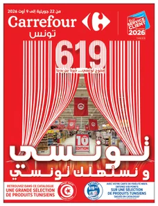 catalogue Carrefour du 22 juillet 2026