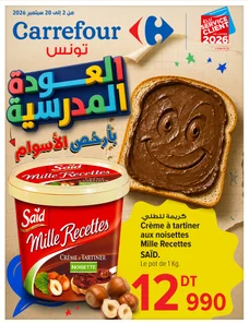 catalogue Carrefour du 2 septembre 2026
