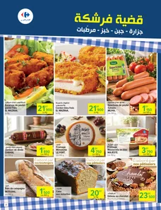 catalogue Carrefour du 7 octobre 2026