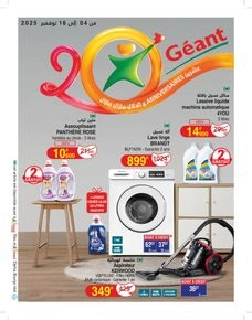 Catalogue Géant du 04 au 16 novembre Catalogue Géant du 04 au 16 novembre