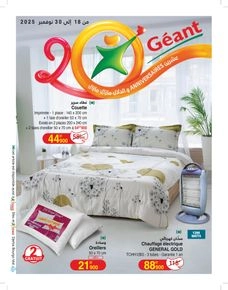 Catalogue Géant du 18 au 30 novembre