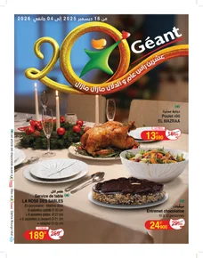 Catalogue Géant du 16 décembre au 04 janvier