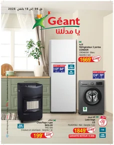 Catalogue Géant du 06 au 18 janvier