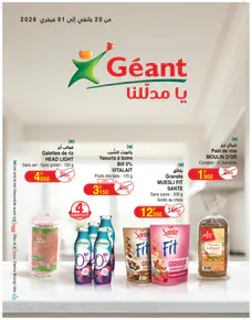Catalogue Géant du 20 janvier au 01 février