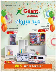 Catalogue Géant du 10 au 22 Mars