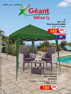 Catalogue Géant du 05 au 17 Mai 2026