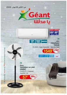 catalogue Géant du 1 juin 2026