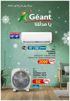 catalogue Géant du 30 juin 2026
