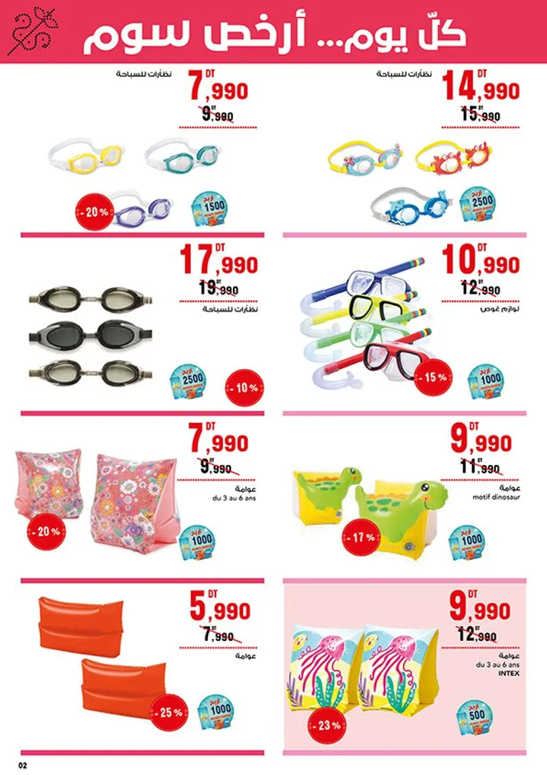 flyer plage