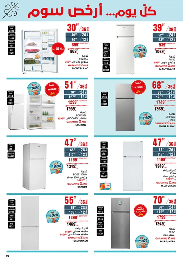 flyer mariage flyer mariage