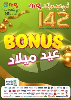 flyer bonus anniversaire flyer bonus anniversaire