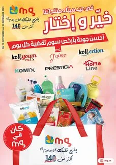 catalogue MDD catalogue MDD