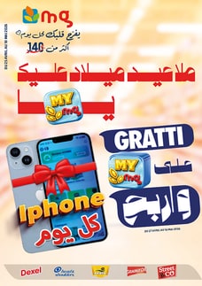 catalogue anniversaire mymg