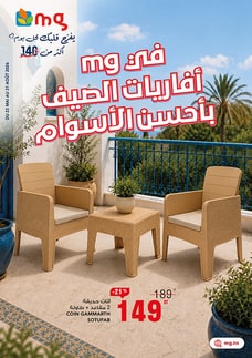 catalogue Mg (Magasin général) du 23 mai 2026