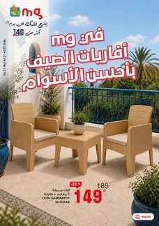 catalogue Mg (Magasin général) du 23 mai 2026