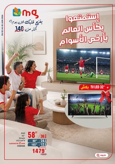 catalogue Mg (Magasin général) du 2 juin 2026