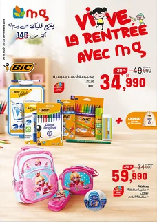 catalogue Mg (Magasin général) du 18 août 2026