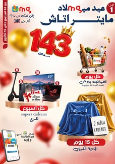 catalogue Mg (Magasin général) du 26 septembre 2026
