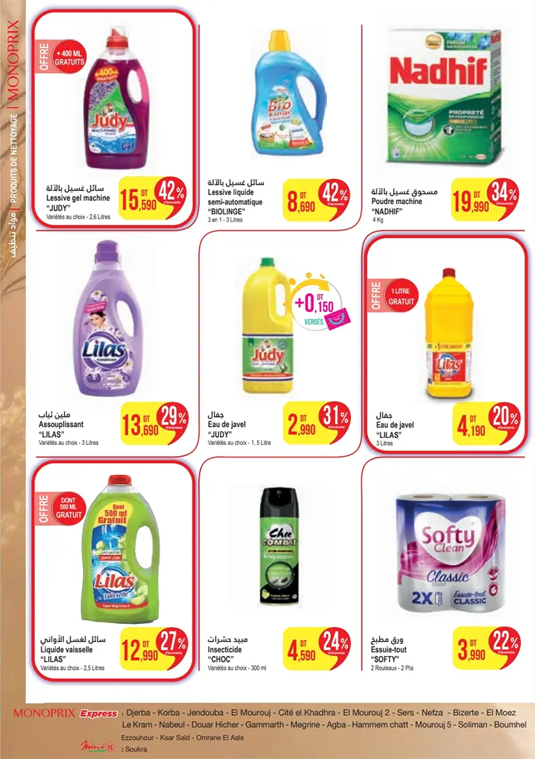 Catalogue Monoprix Express OC11 du 09/06/2025 au 22/06/2025