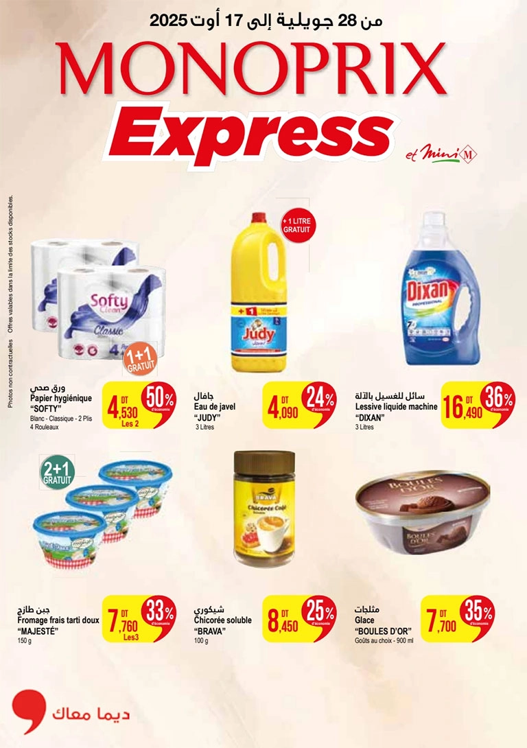 Catalogue Monoprix OC14 Express du 28/07/2025 au 17/08/2025