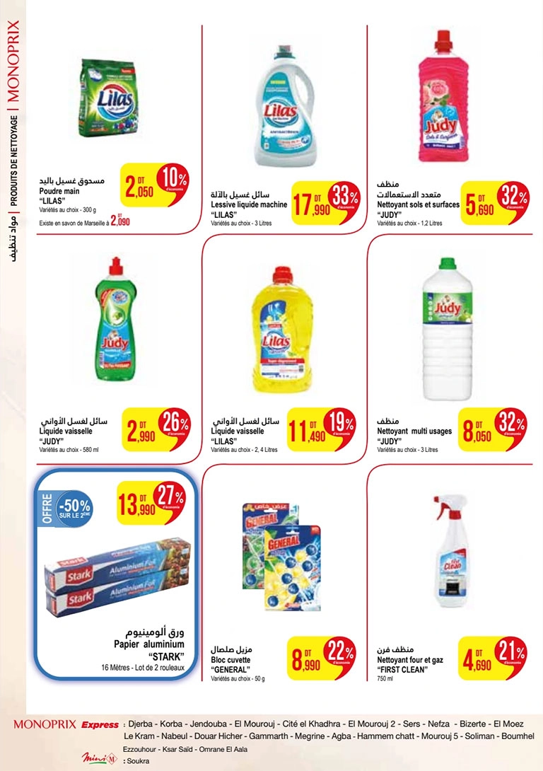 Catalogue Monoprix OC14 Express du 28/07/2025 au 17/08/2025