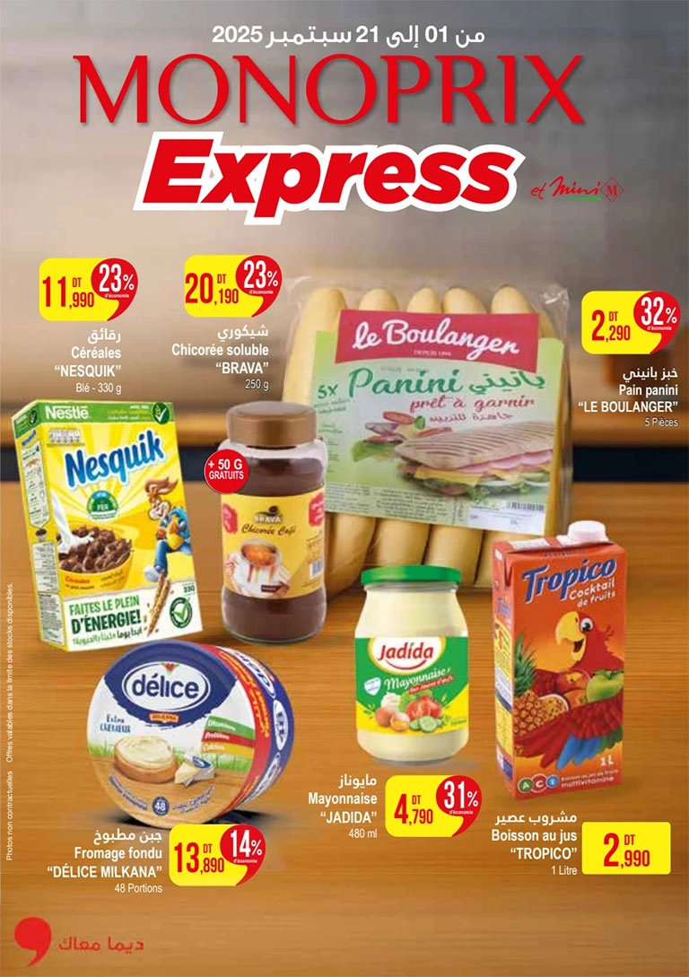 Catalogue Monoprix OC16 Express du 01/09/2025 au 21/09/2025