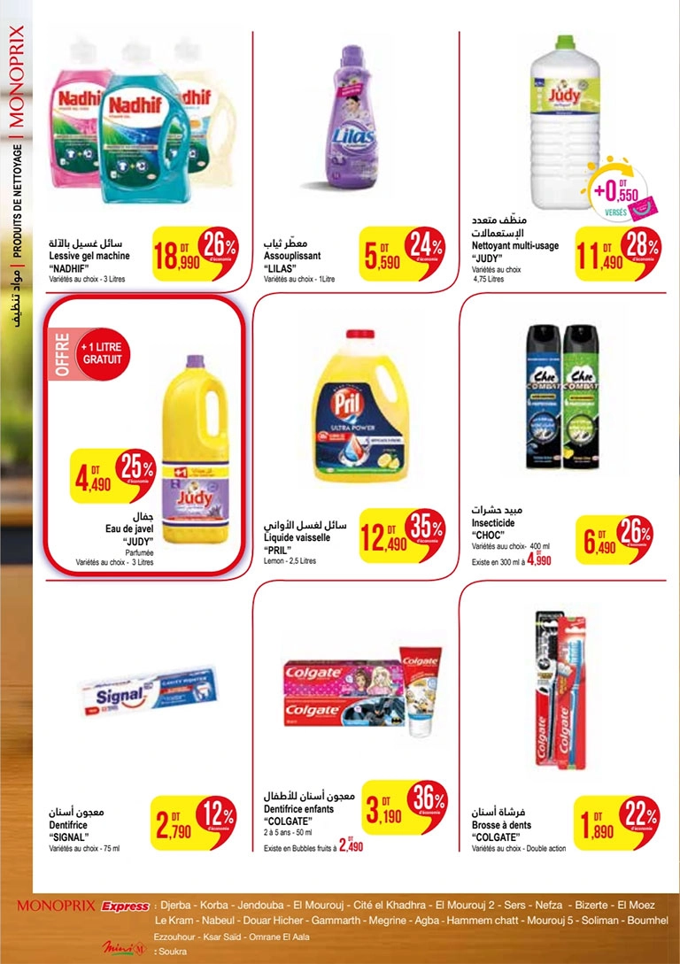 Catalogue Monoprix OC16 Express du 01/09/2025 au 21/09/2025