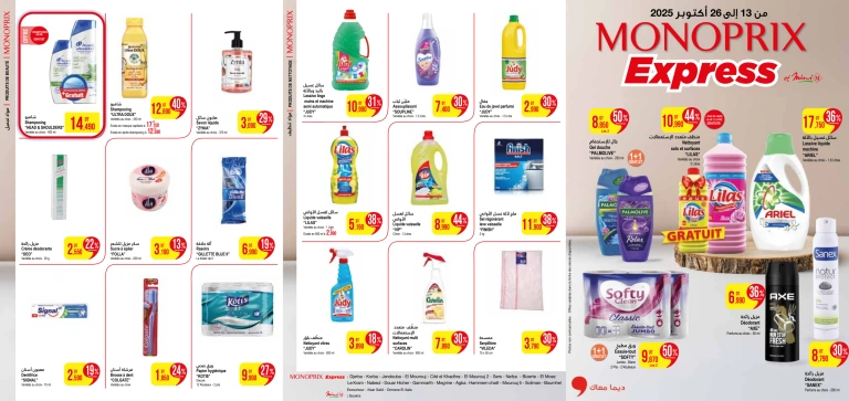 Catalogue Monoprix Express OC18 du 13/10/2025 au 02/11/2025
