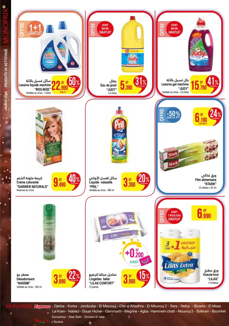 Catalogue Monoprix Express OC22 du 15/12/2025 au 04/01/2025 Catalogue Monoprix Express OC22 du 15/12/2025 au 04/01/2025