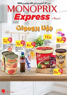 Catalogue Monoprix Express OC19 du 27/10/2025 au 09/11/2025