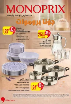 Catalogue Monoprix du 23 Mars au 05 Avril