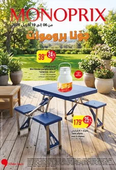 Catalogue Monoprix du 06 au 19 Avril