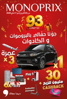 Catalogue Monoprix du 20 Avril au 17 Mai 2026