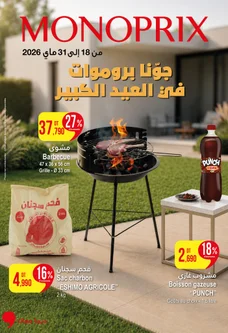catalogue Monoprix du 18 mai 2026