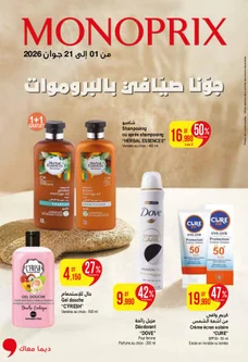 catalogue Monoprix du 1 juin 2026