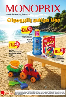 catalogue Monoprix du 22 juin 2026