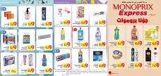 catalogue Monoprix du 12 octobre 2026